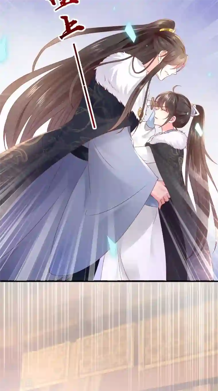 痴傻毒妃不好惹第131话 雌雄双骗