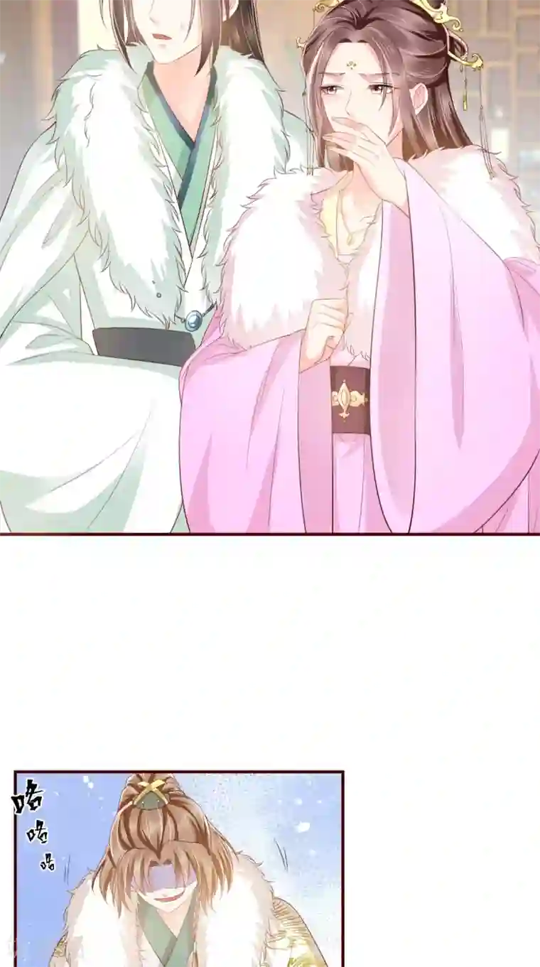 痴傻毒妃不好惹第131话 雌雄双骗