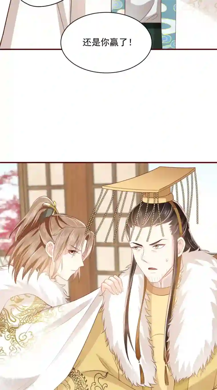 痴傻毒妃不好惹第131话 雌雄双骗