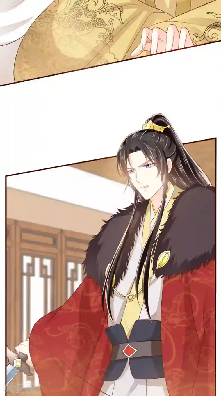 痴傻毒妃不好惹第131话 雌雄双骗