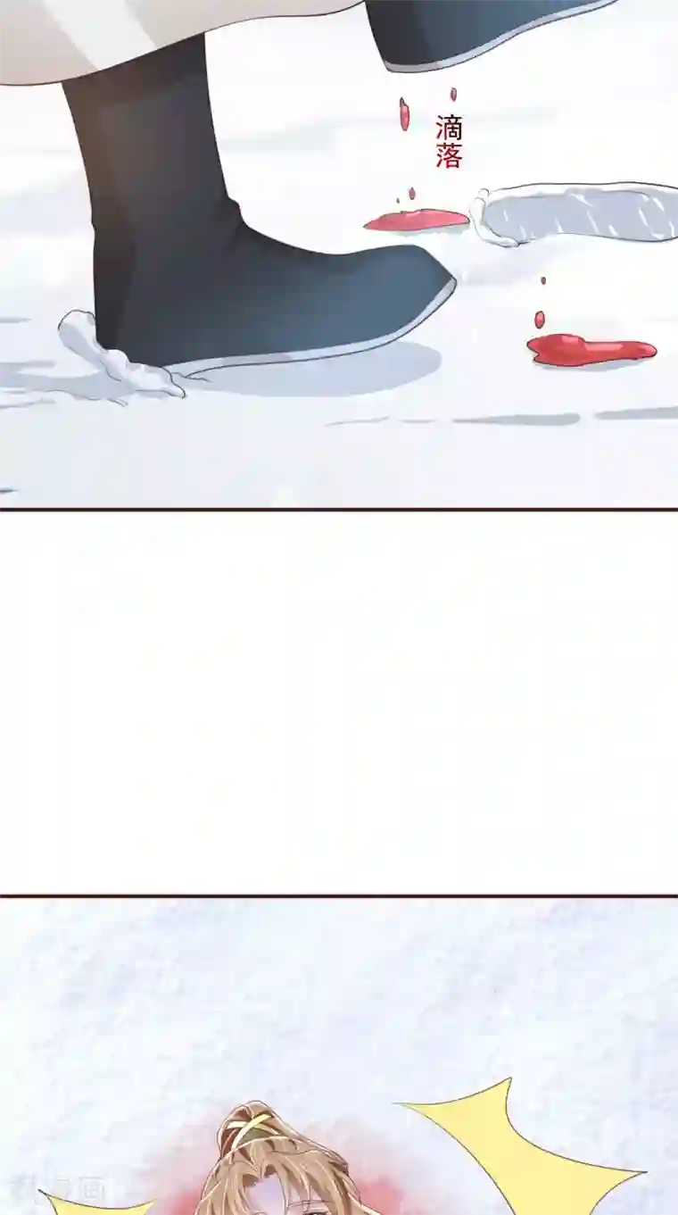 痴傻毒妃不好惹第131话 雌雄双骗