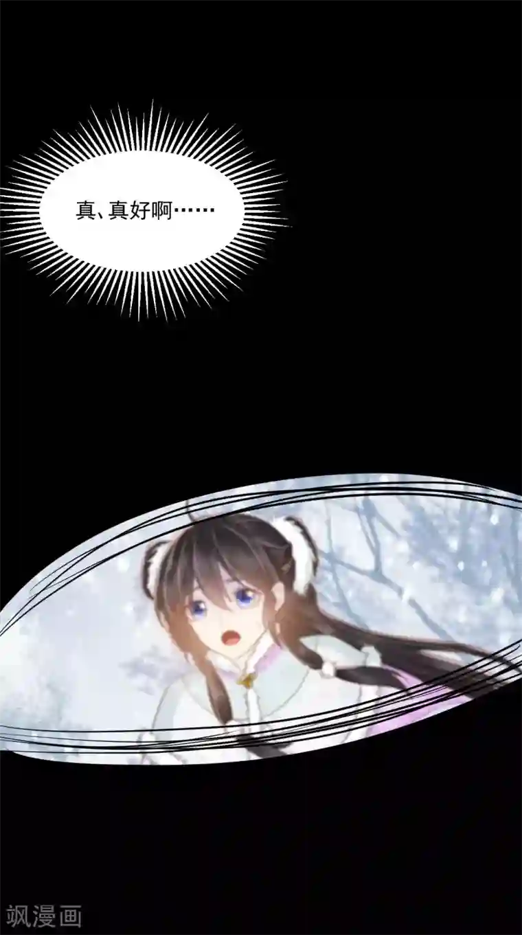 痴傻毒妃不好惹第131话 雌雄双骗