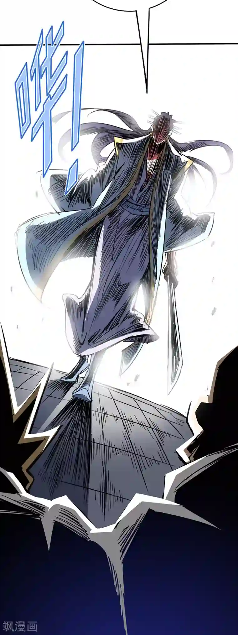 万古第一婿第82话 离婚不可能