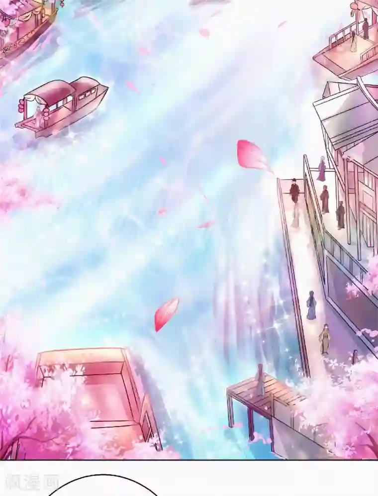 妖道至尊之妖皇归来第58话 圣地使者