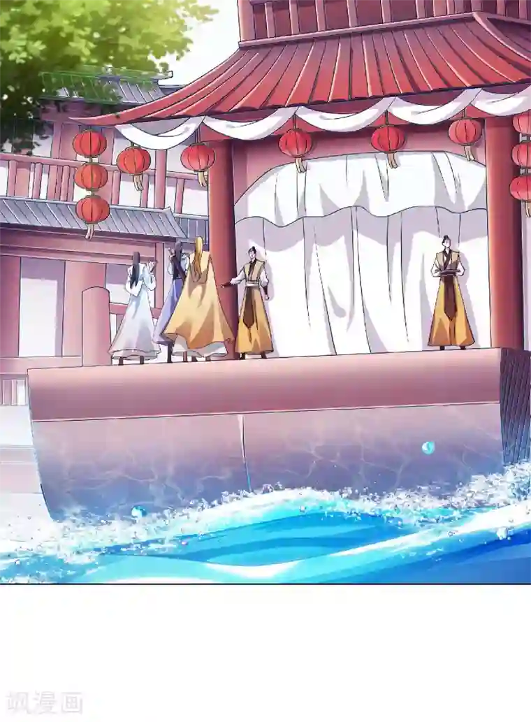 妖道至尊之妖皇归来第58话 圣地使者