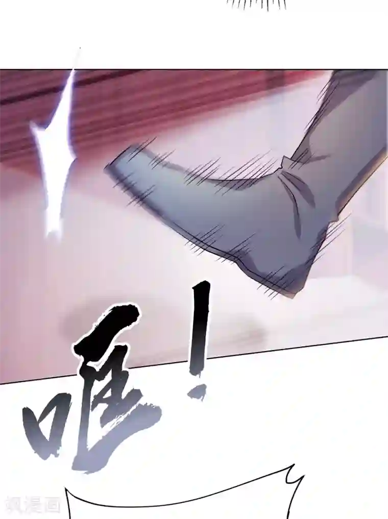 妖道至尊之妖皇归来第58话 圣地使者