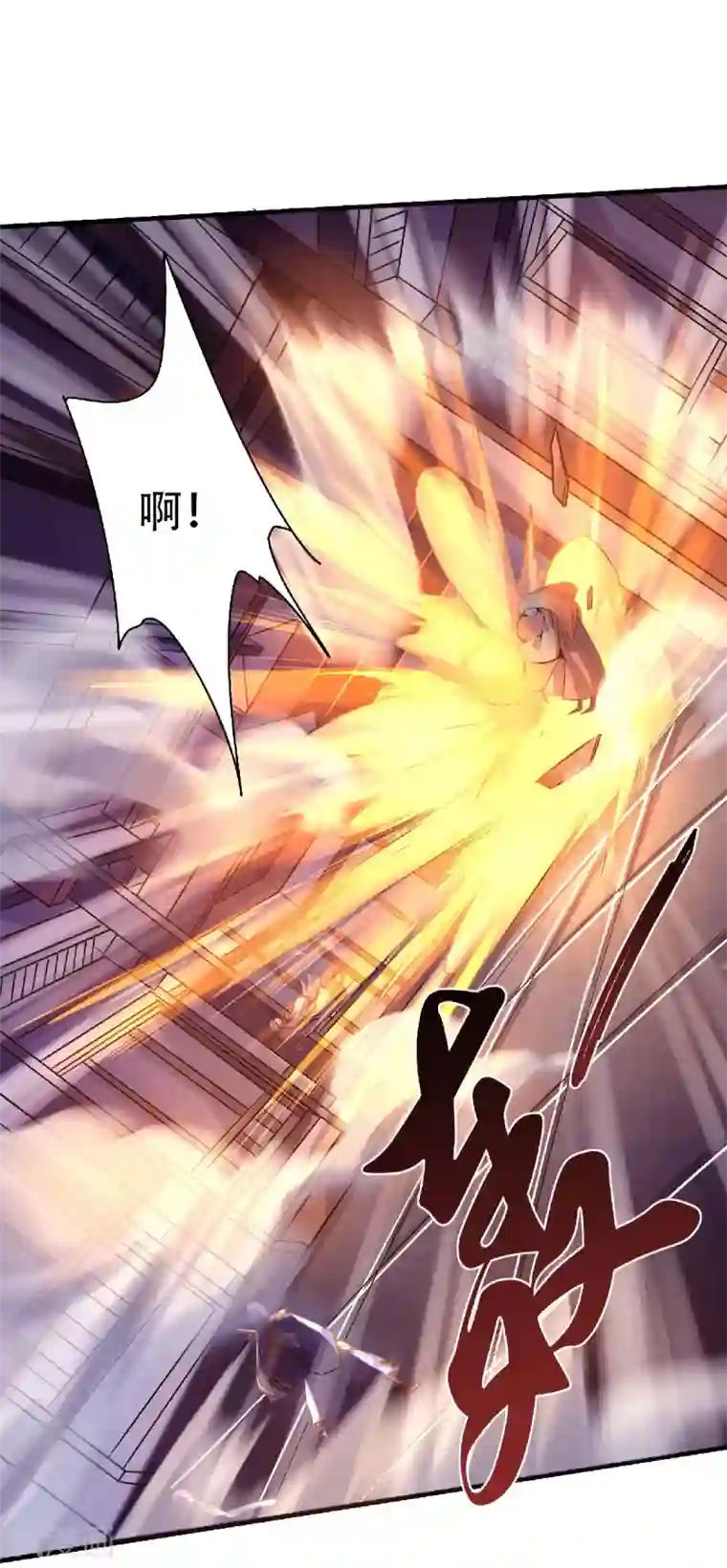 妖道至尊之妖皇归来第58话 圣地使者