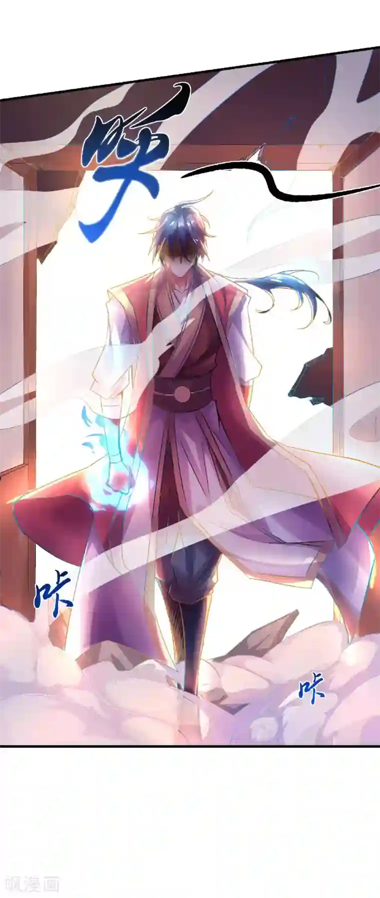 妖道至尊之妖皇归来第58话 圣地使者