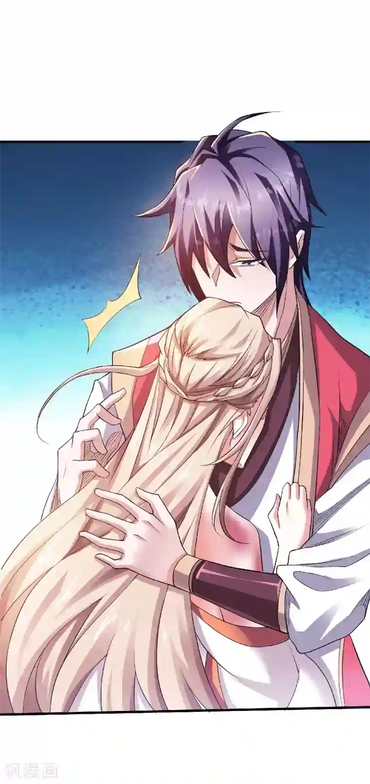 妖道至尊之妖皇归来第58话 圣地使者