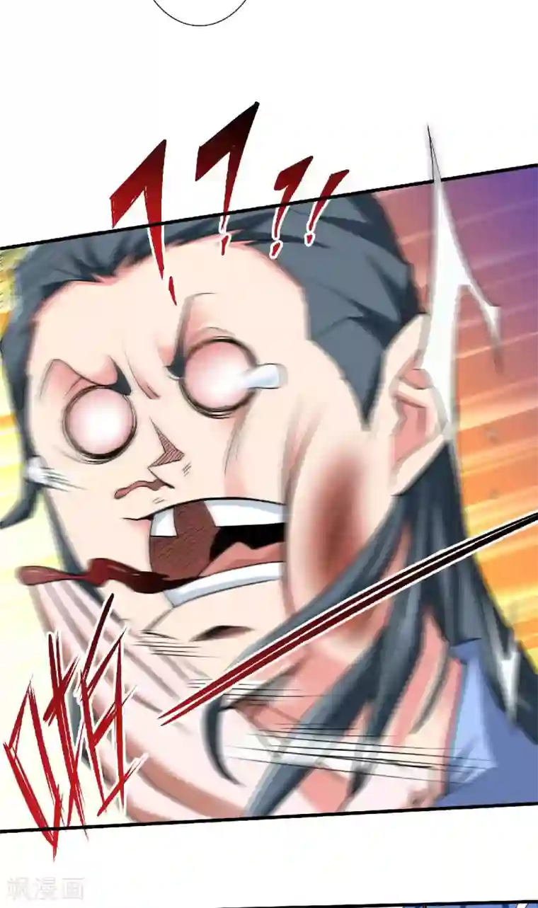 妖道至尊之妖皇归来第59话 强敌环伺，欺上门来