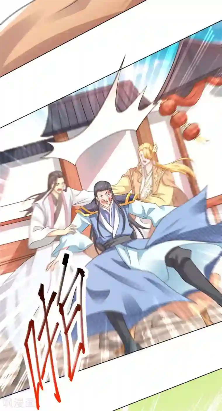 妖道至尊之妖皇归来第59话 强敌环伺，欺上门来