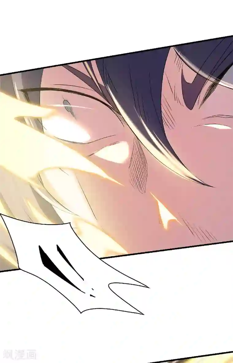 妖道至尊之妖皇归来第59话 强敌环伺，欺上门来