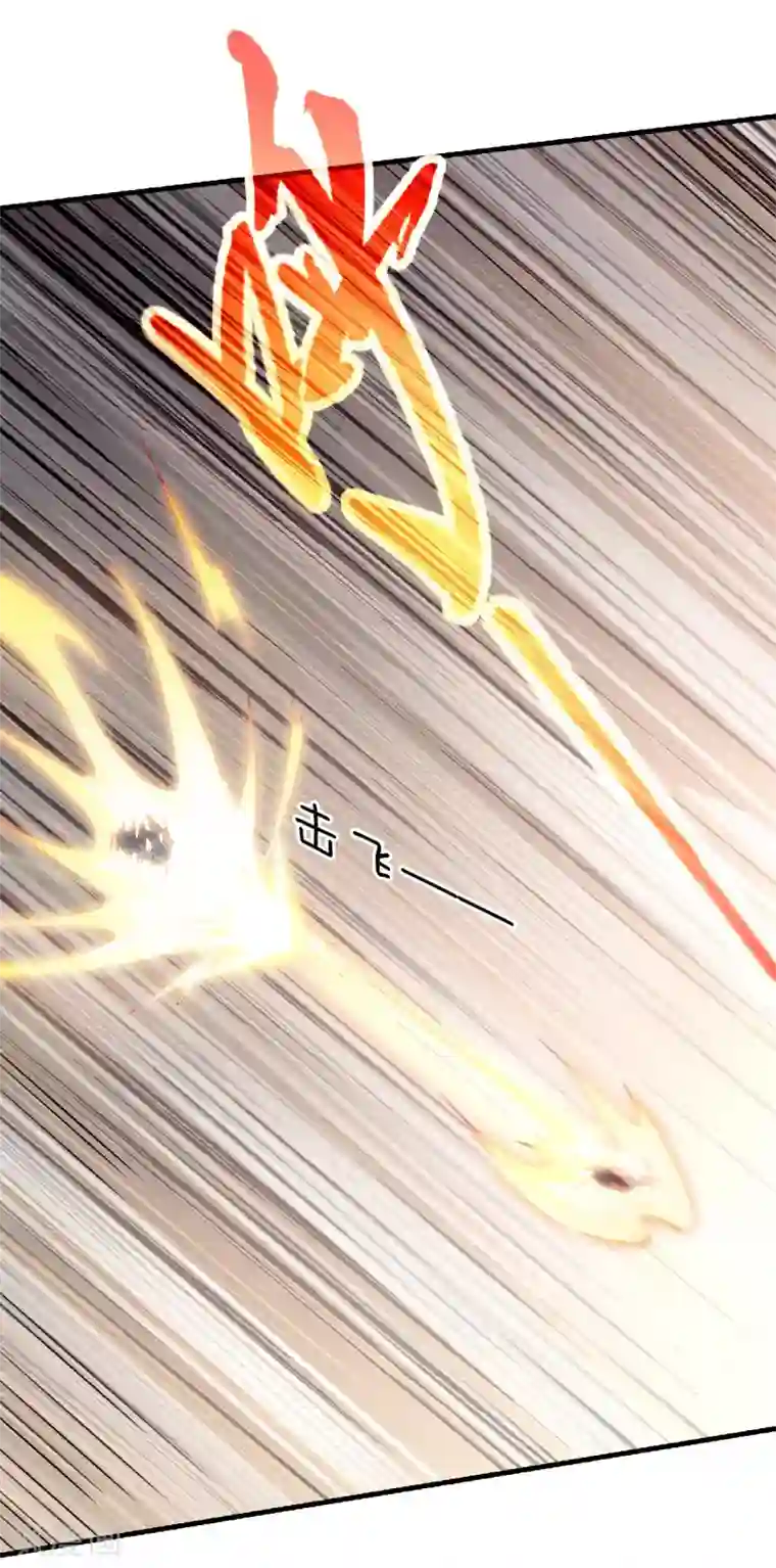 妖道至尊之妖皇归来第59话 强敌环伺，欺上门来