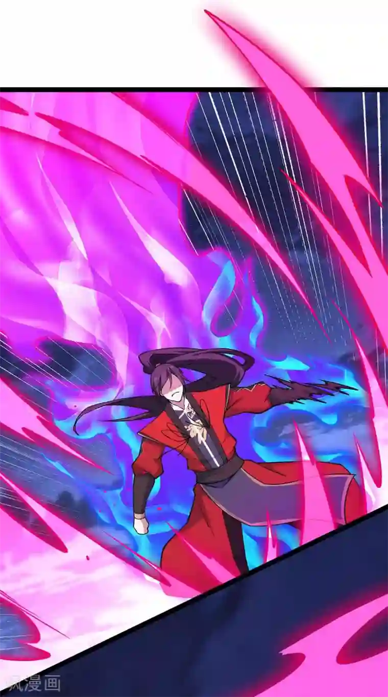 仙帝归来第167话 解脱