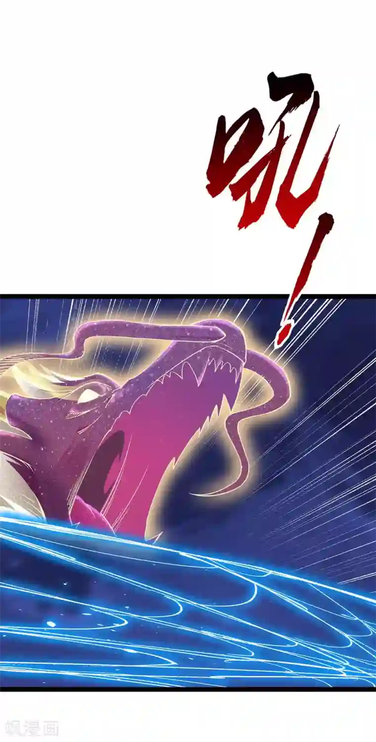 仙帝归来第167话 解脱