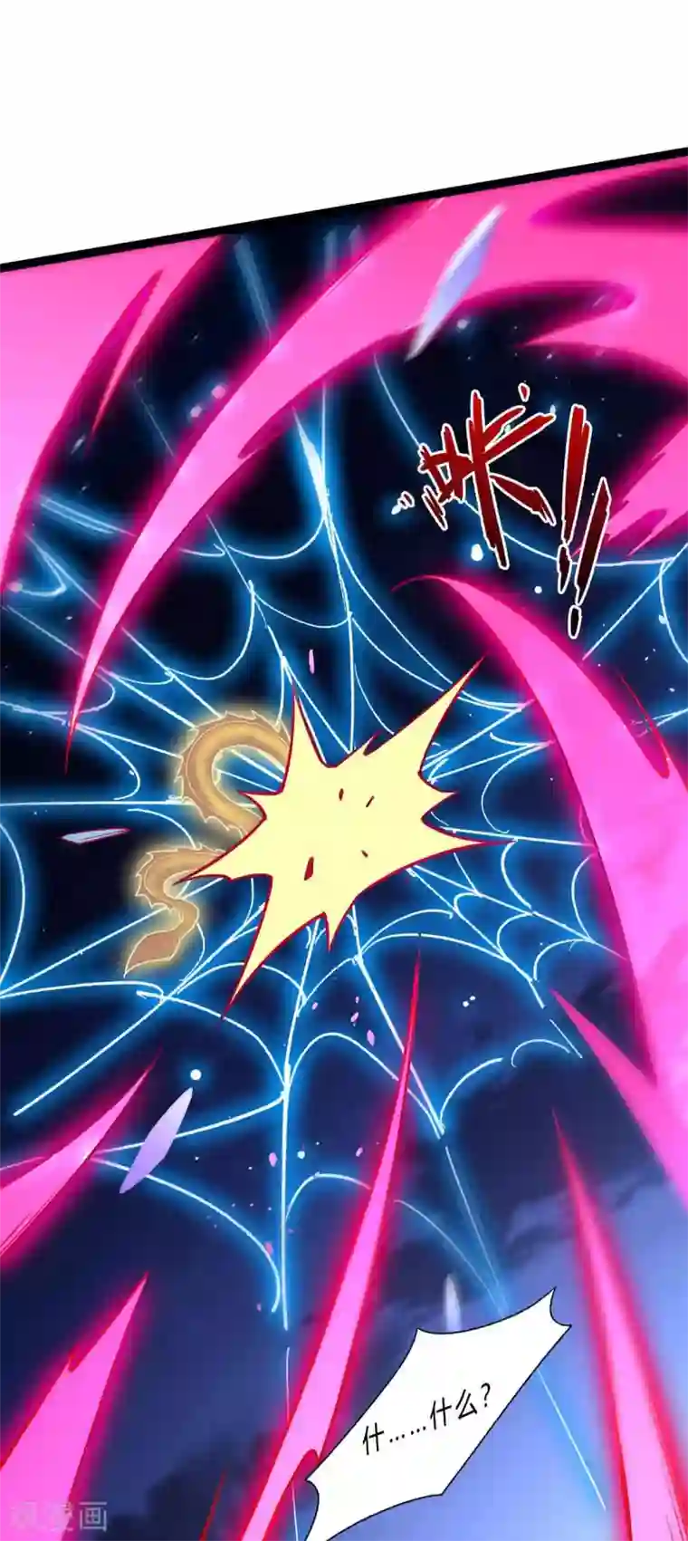 仙帝归来第167话 解脱