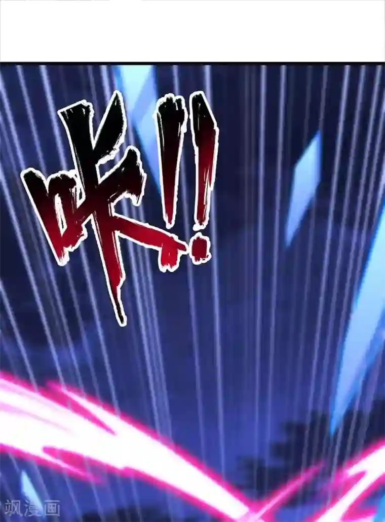 仙帝归来第167话 解脱