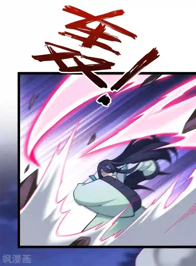 仙帝归来第167话 解脱