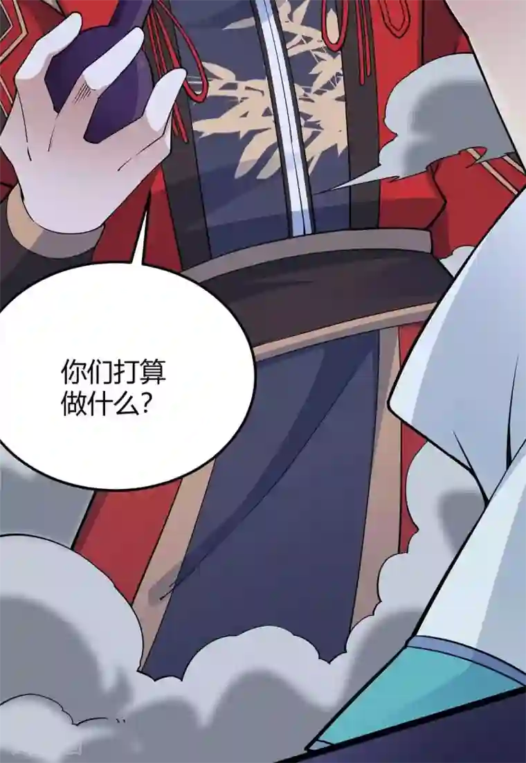 仙帝归来第167话 解脱