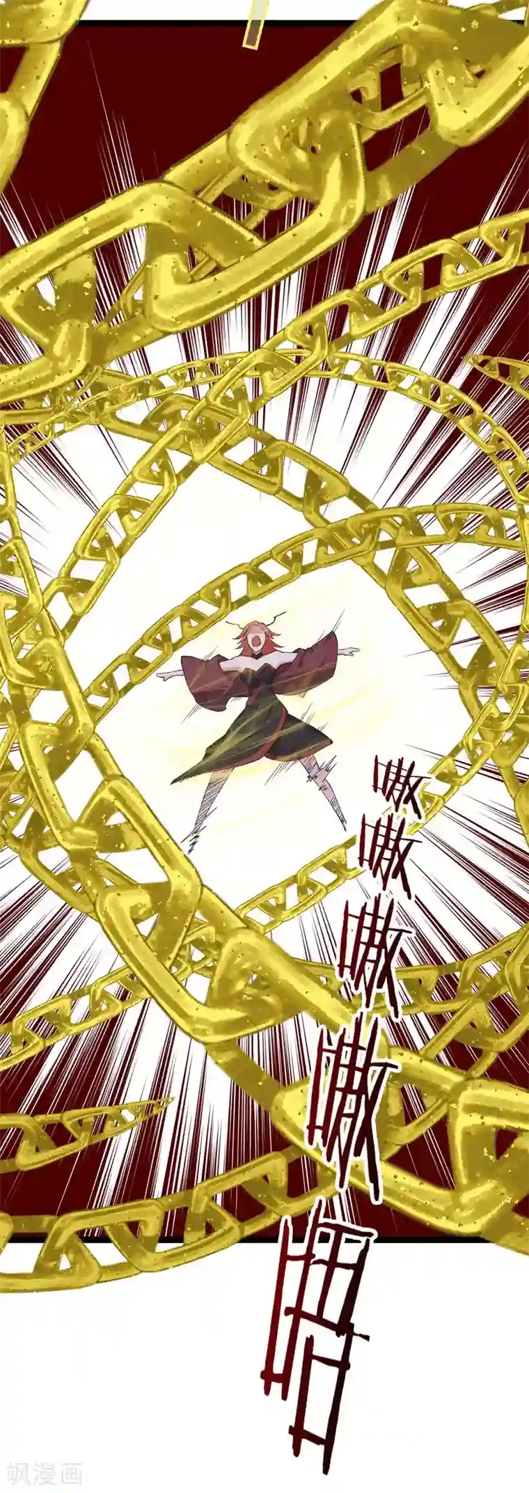 仙帝归来第168话 身边眼线