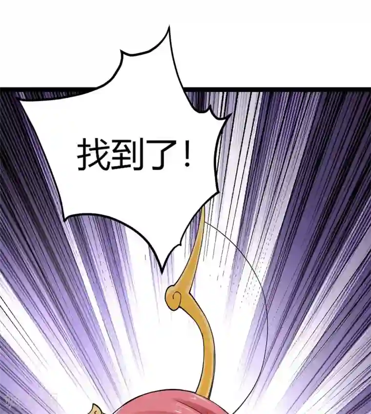 仙帝归来第168话 身边眼线