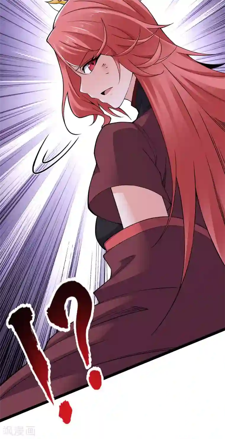 仙帝归来第168话 身边眼线