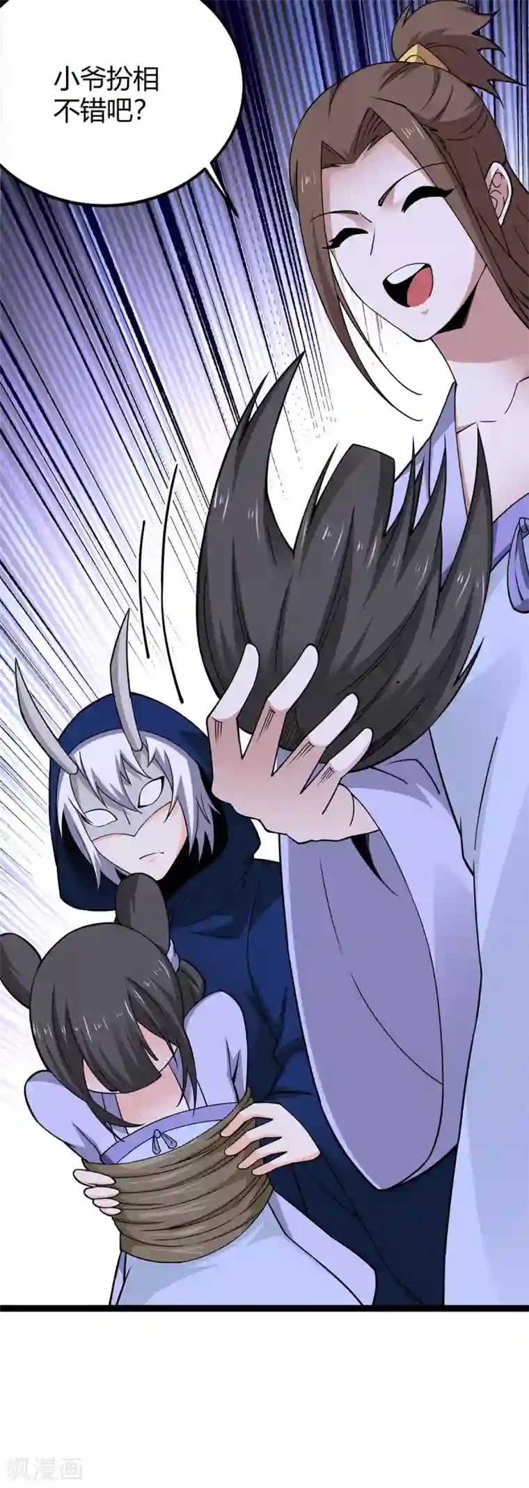 仙帝归来第168话 身边眼线