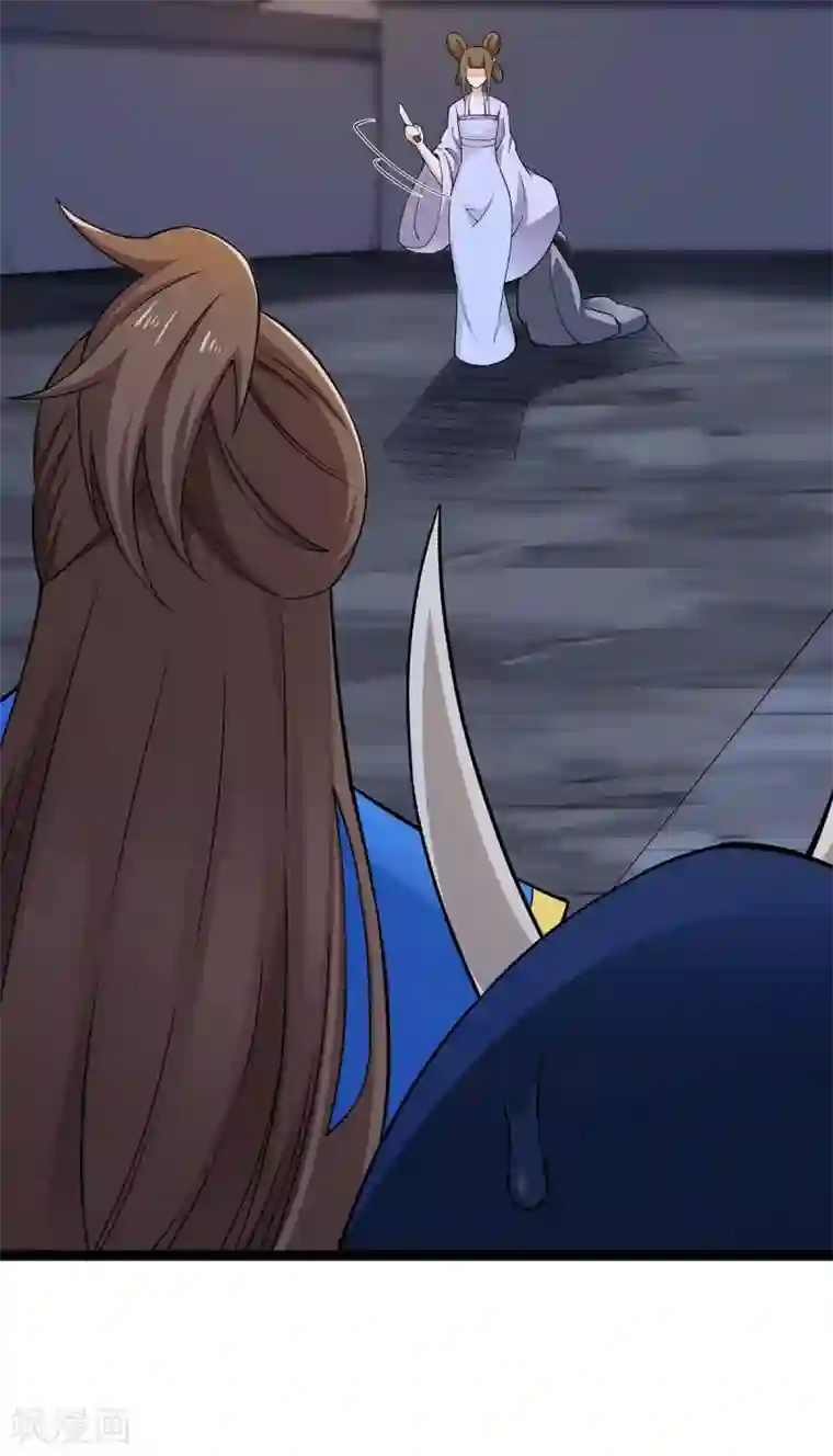 仙帝归来第168话 身边眼线