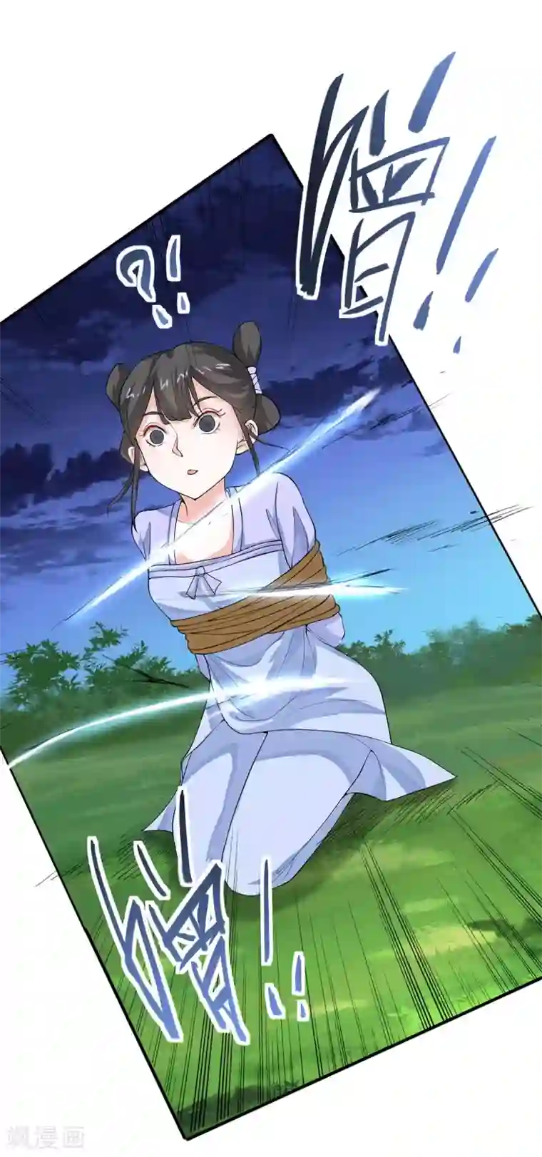 仙帝归来第168话 身边眼线