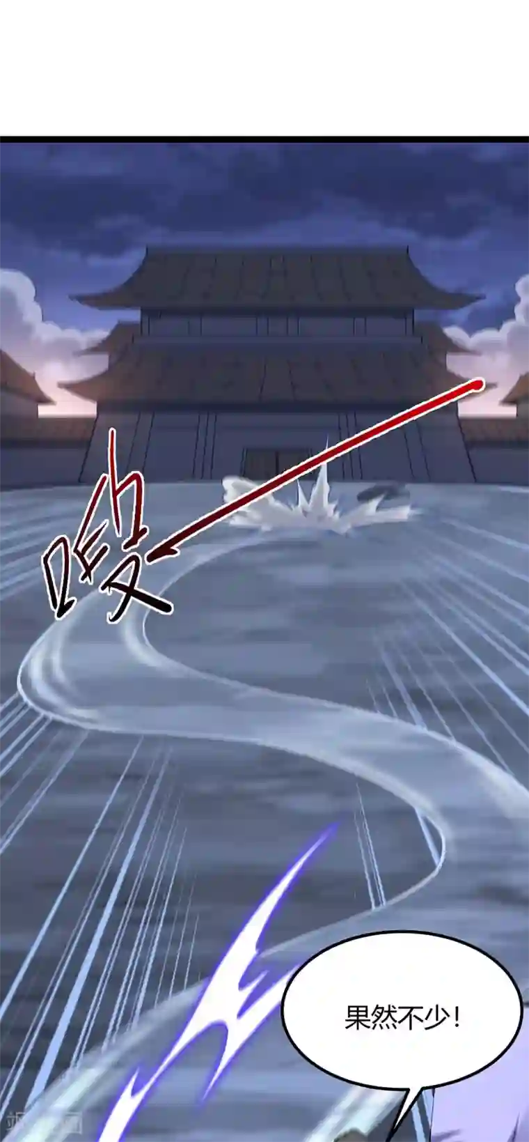 仙帝归来第168话 身边眼线