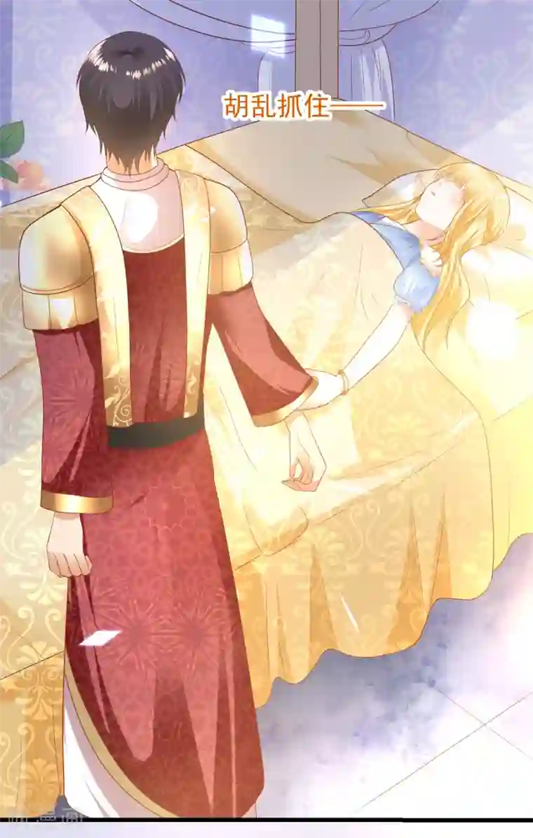 王的第一宠后第78话 邪神的欺骗