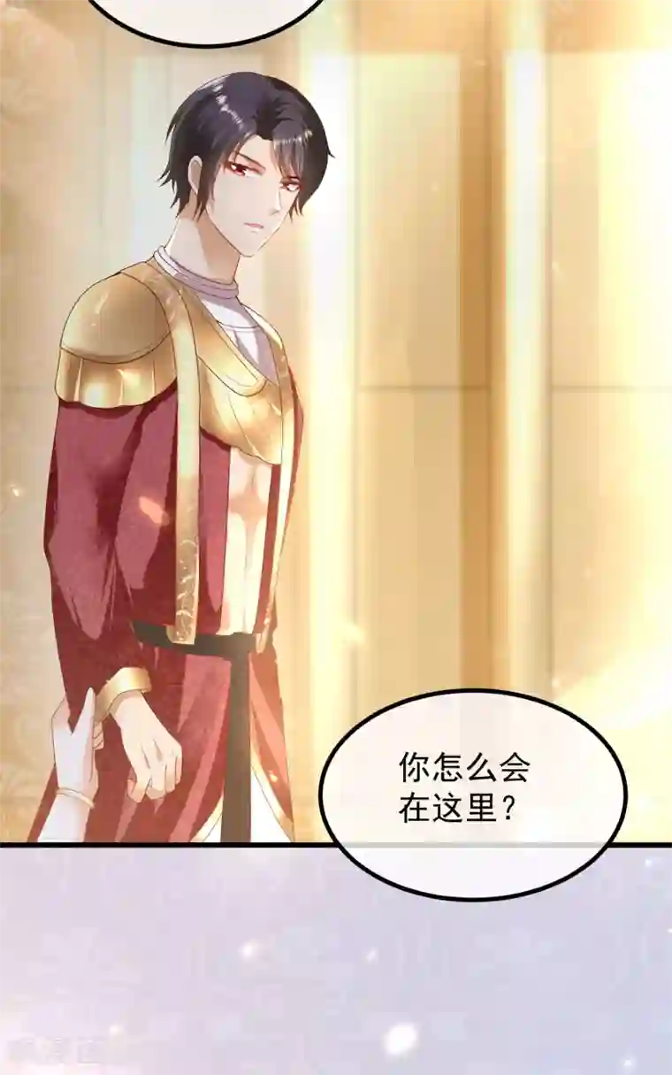 王的第一宠后第78话 邪神的欺骗