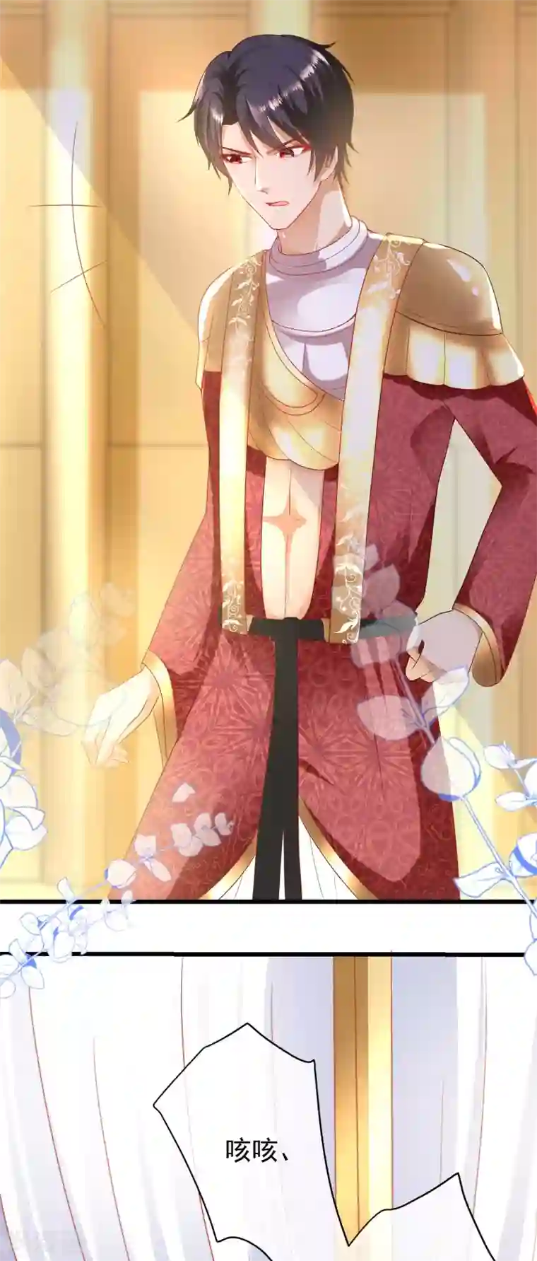 王的第一宠后第78话 邪神的欺骗