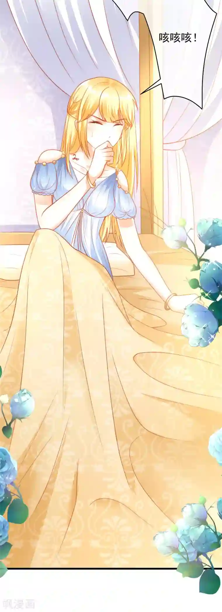 王的第一宠后第78话 邪神的欺骗