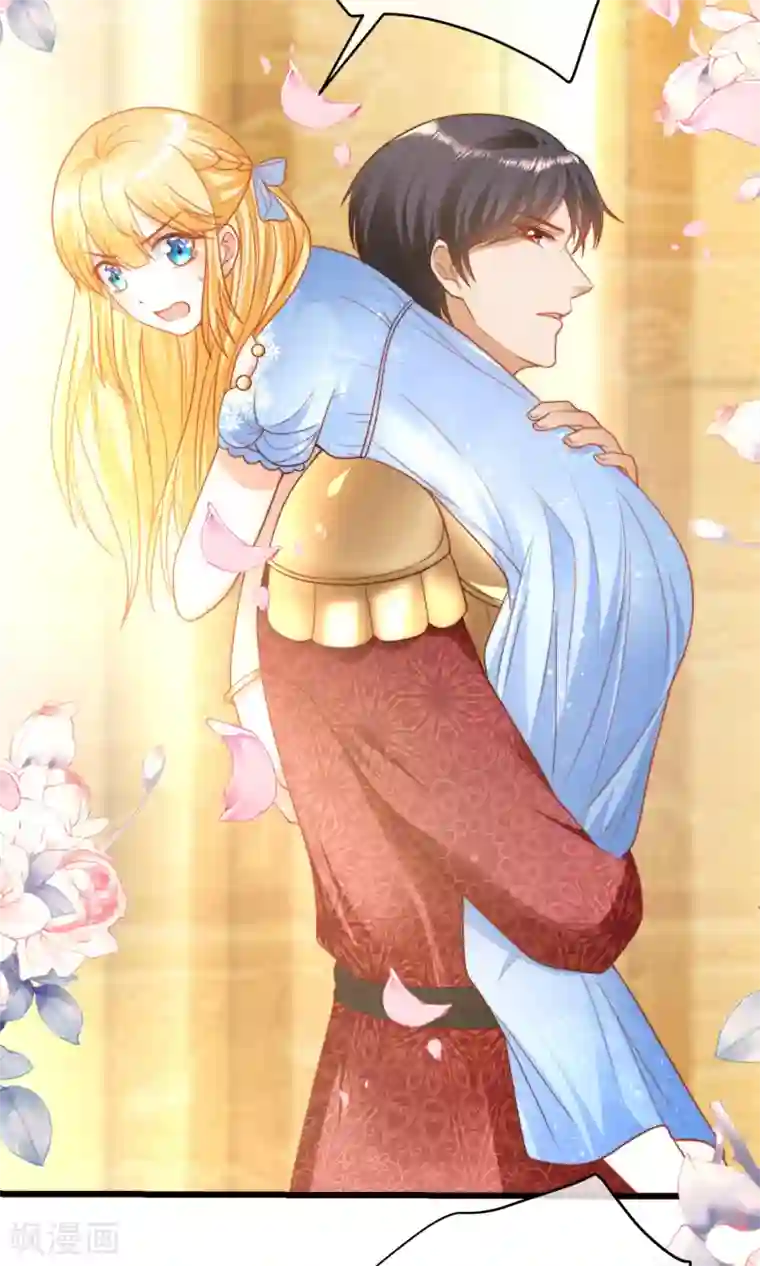 王的第一宠后第78话 邪神的欺骗