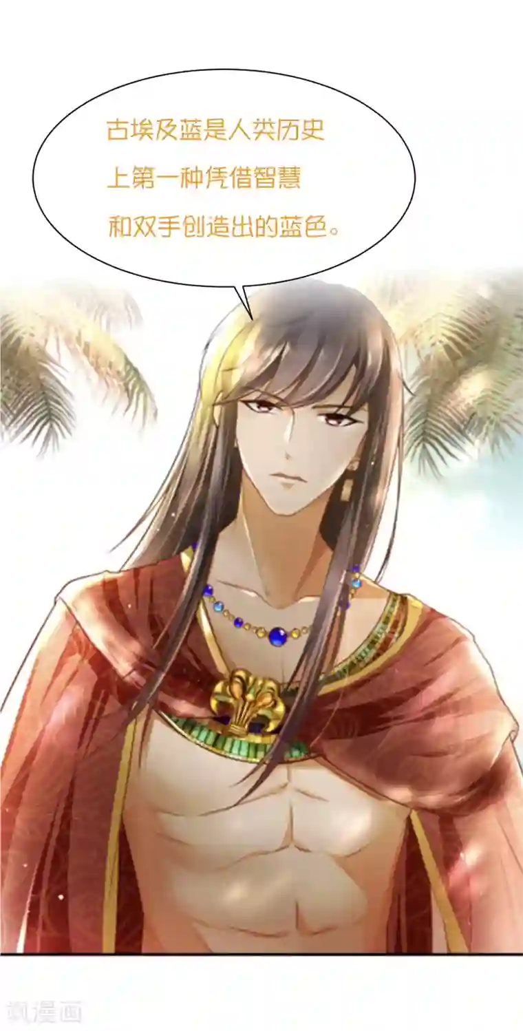 王的第一宠后王的茶话会31 埃及饰品小科普