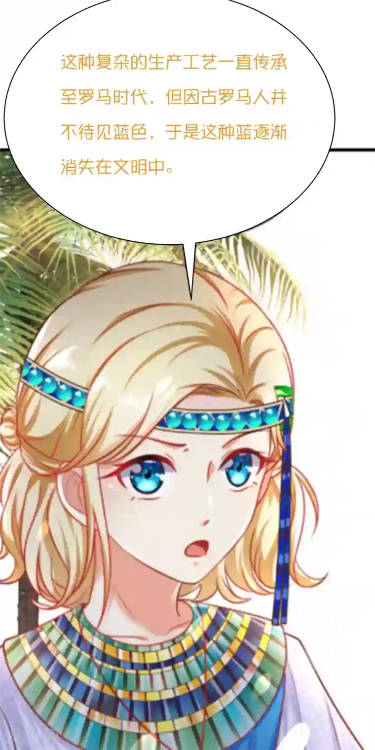 王的第一宠后王的茶话会31 埃及饰品小科普