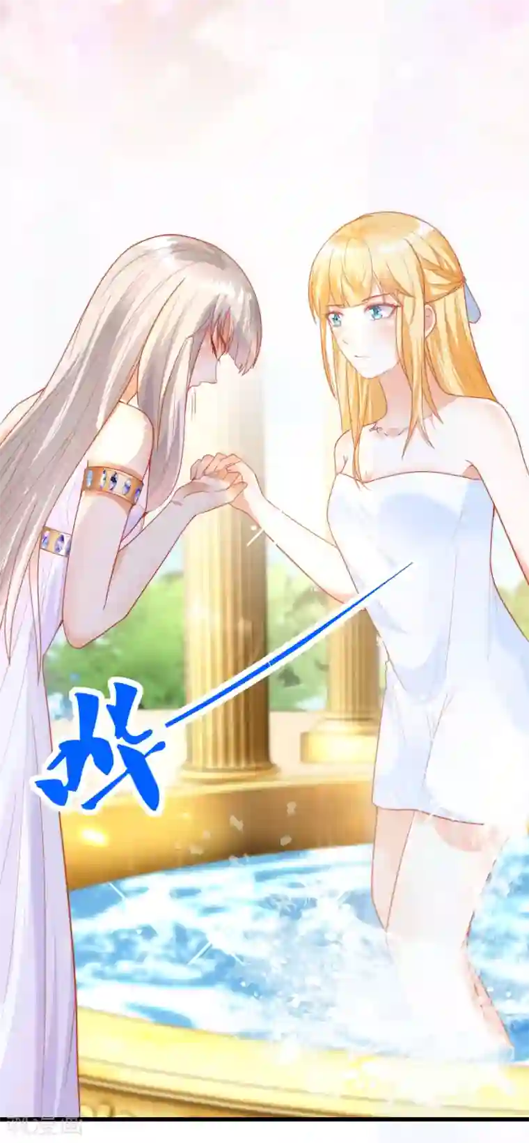 王的第一宠后第79话 王的心里只有一个女人