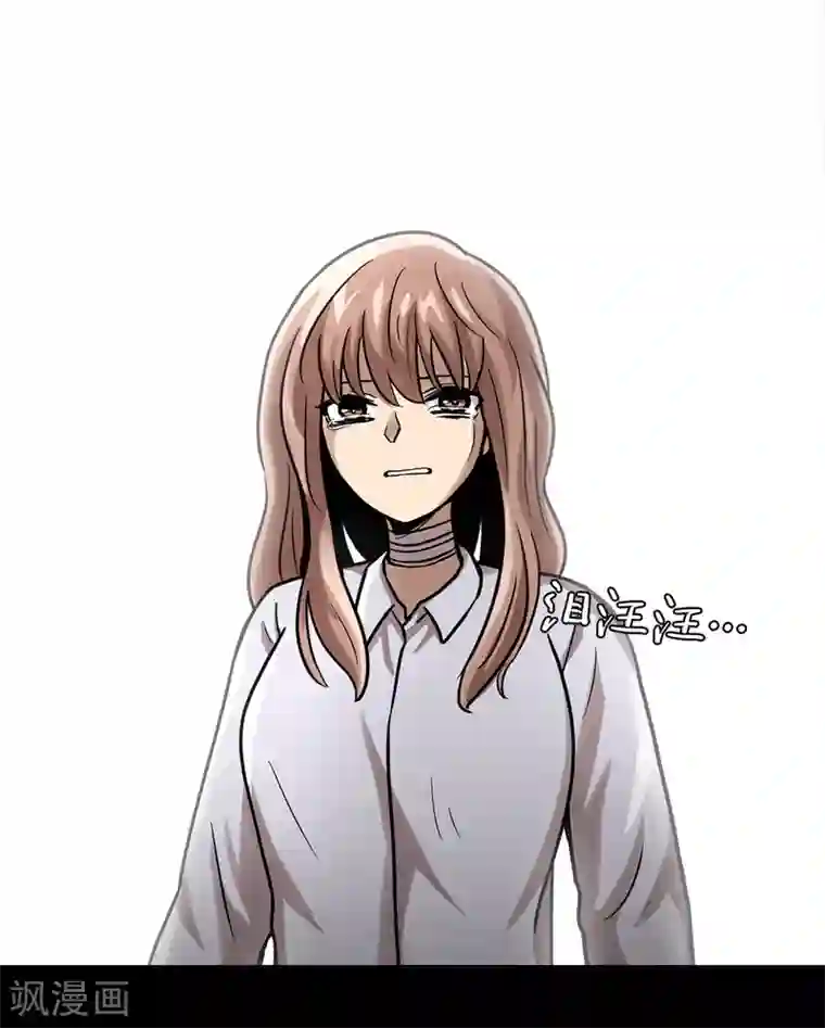 第三只眼第二季第22话 对不起来晚了