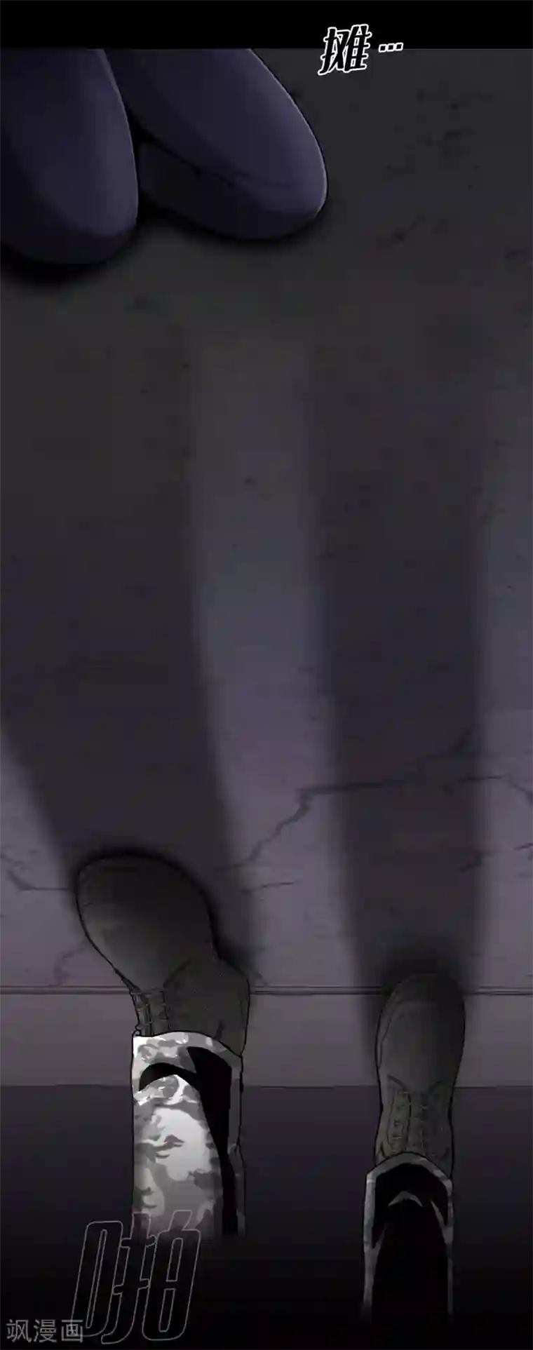 第三只眼第二季第22话 对不起来晚了