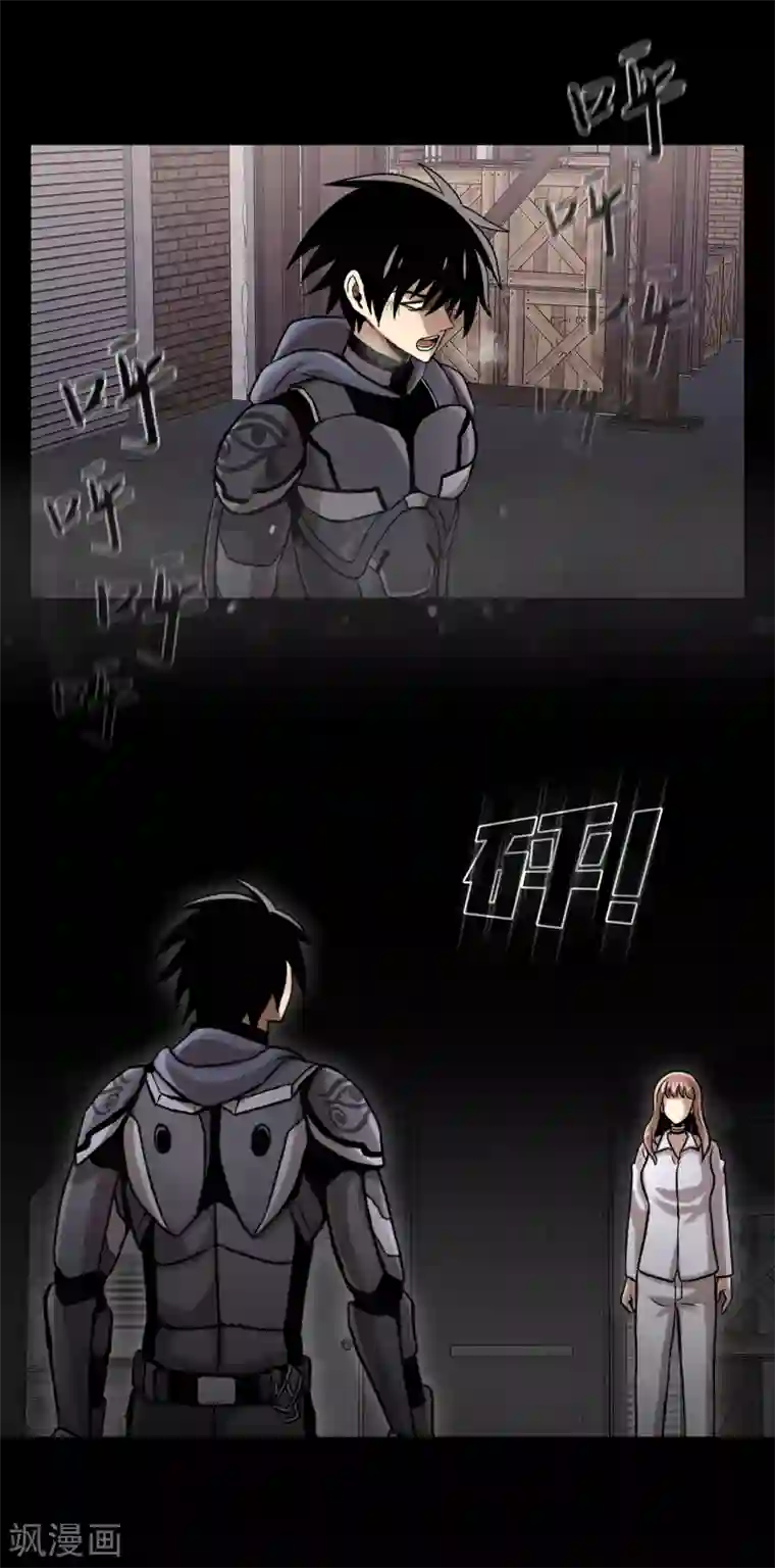 第三只眼第二季第22话 对不起来晚了