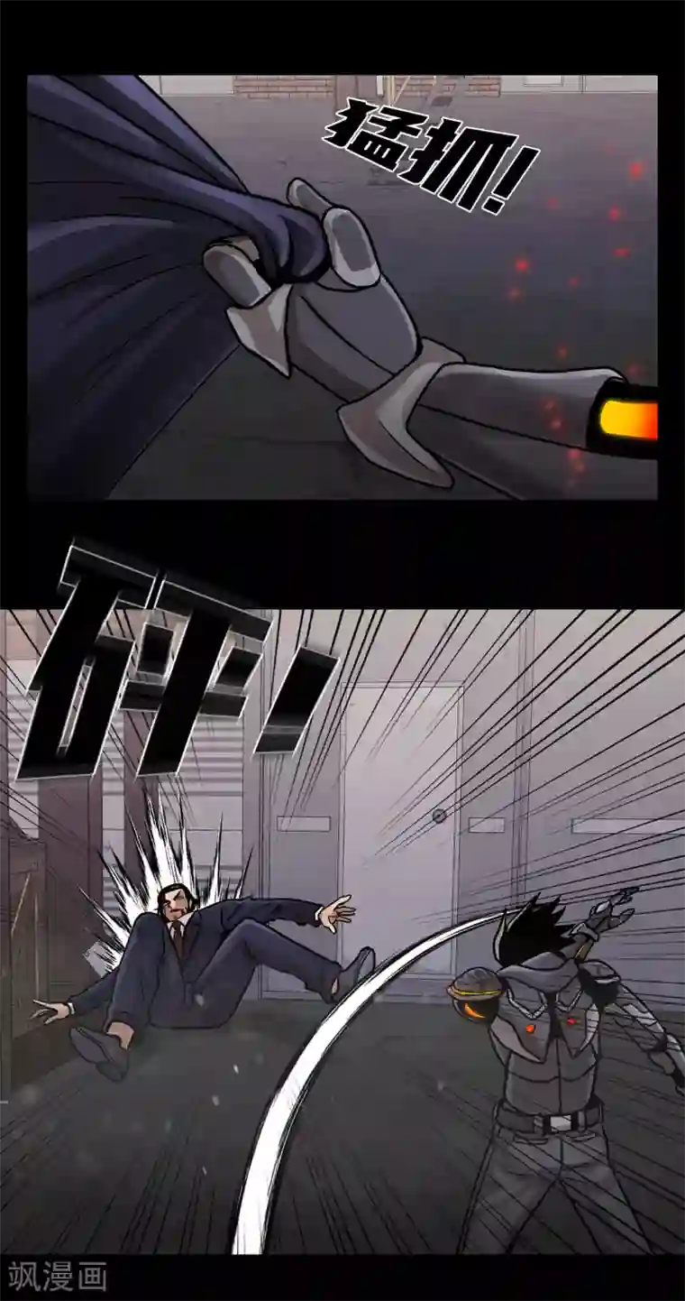 第三只眼第二季第22话 对不起来晚了