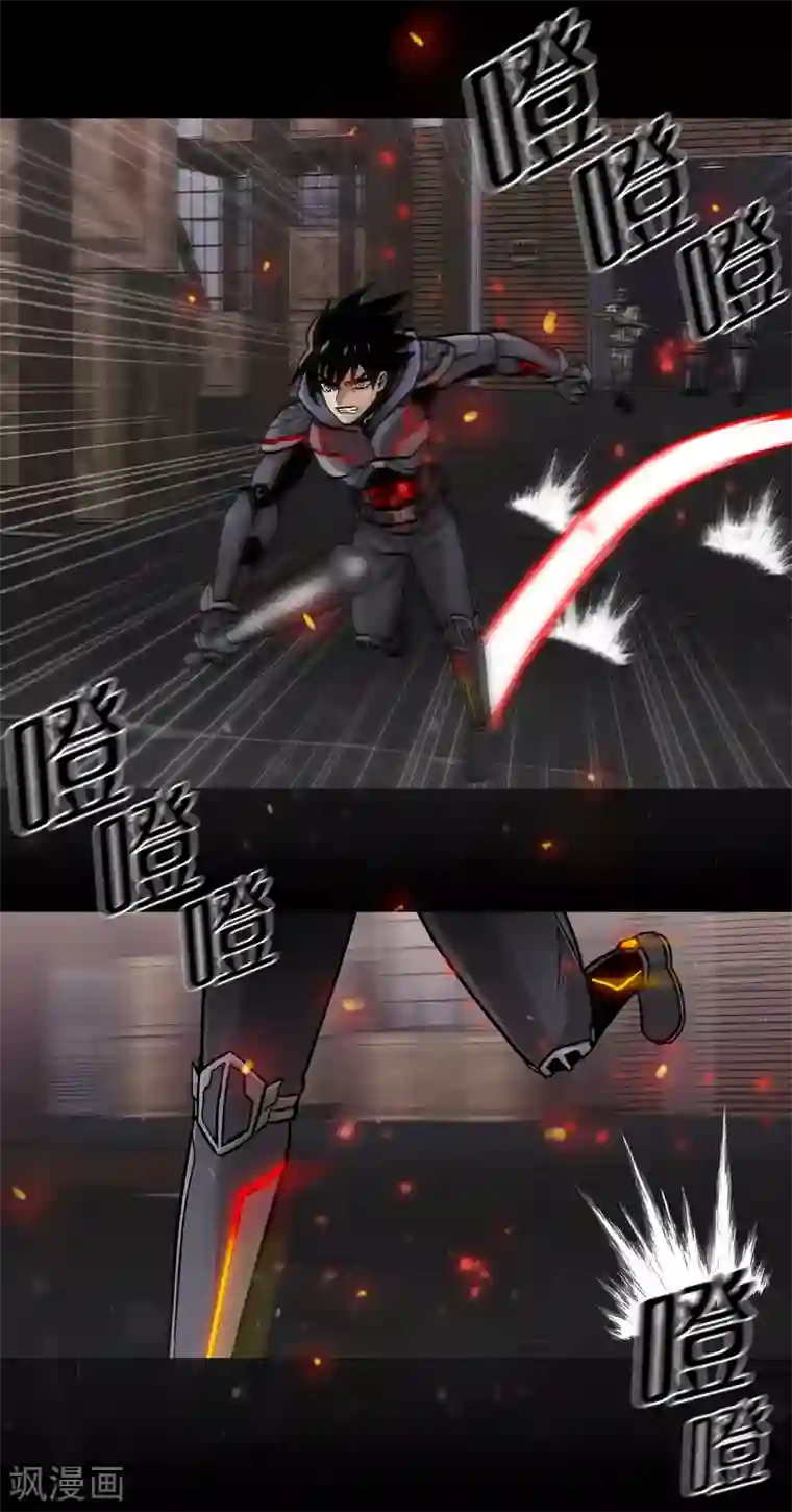 第三只眼第二季第22话 对不起来晚了