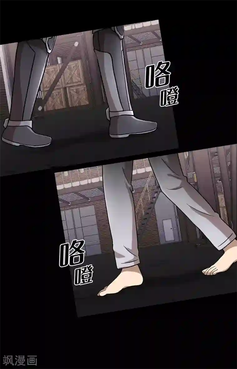 第三只眼第二季第22话 对不起来晚了