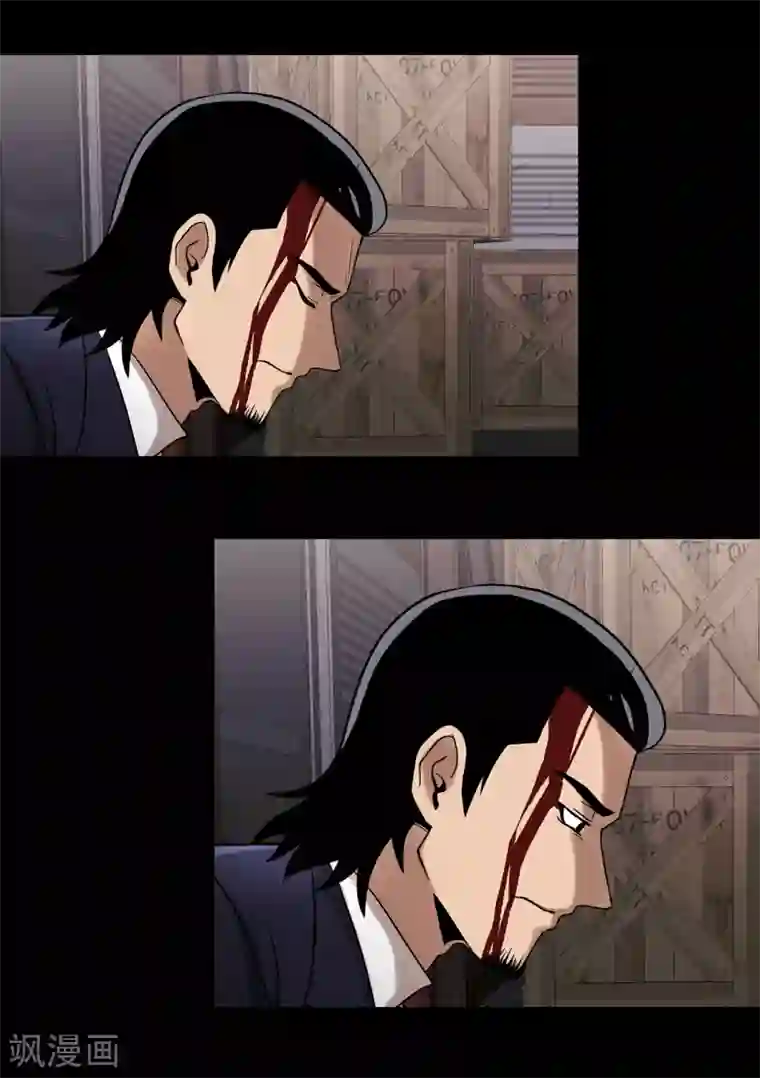 第三只眼第二季第22话 对不起来晚了