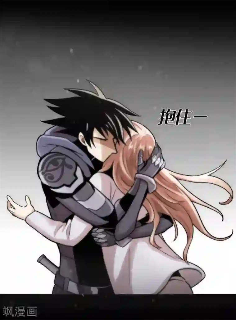 第三只眼第二季第22话 对不起来晚了