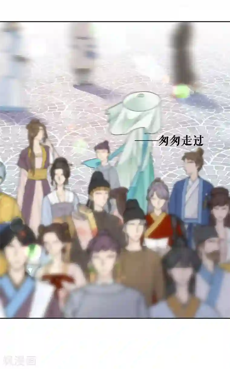 桑落醉在南风里第80话 赢得胜利输了她