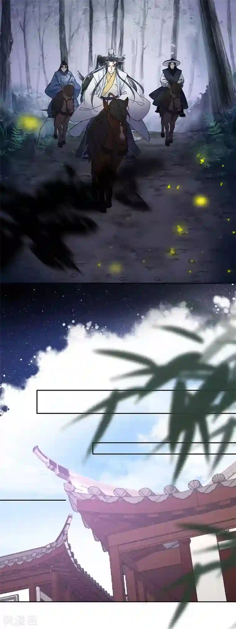 桑落醉在南风里第80话 赢得胜利输了她