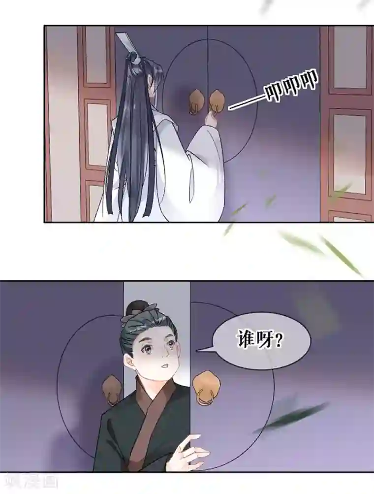 桑落醉在南风里第80话 赢得胜利输了她