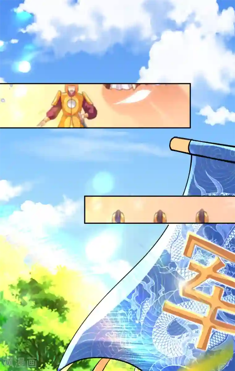 惊世狂妃第61话 挑选专属护卫